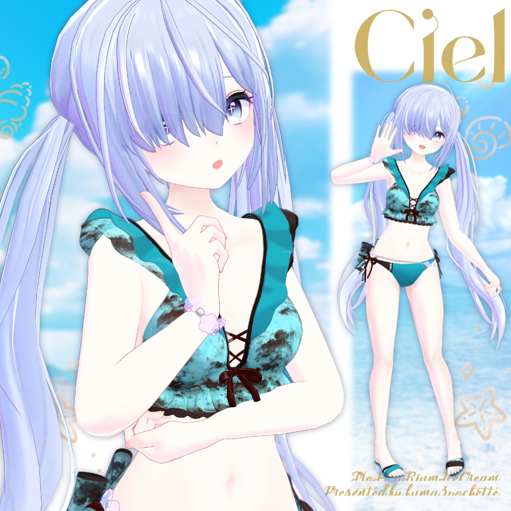 【7アバター対応】とろぴかりうむあいすくり~む🍨|VRC/PB対応