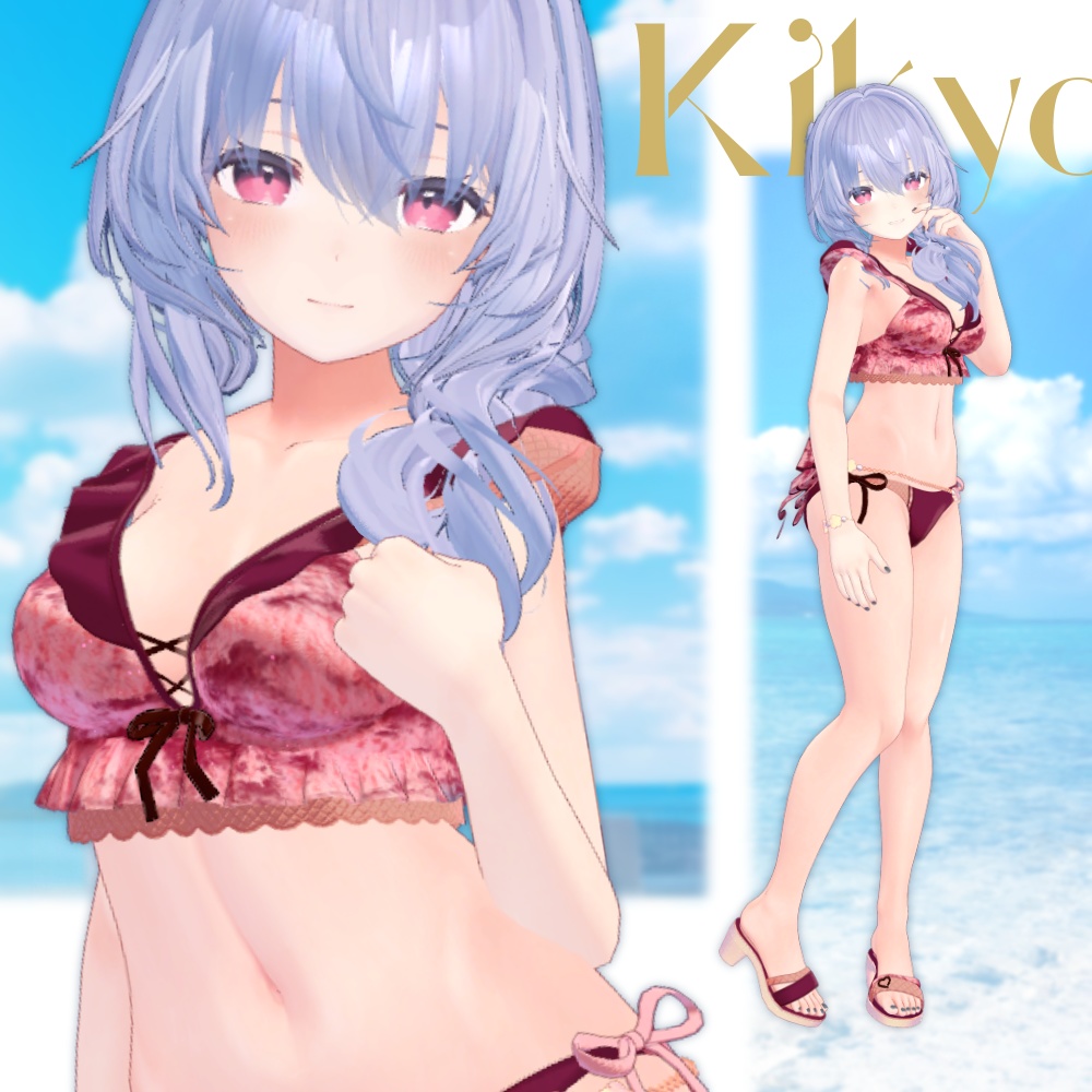 【7アバター対応】とろぴかりうむあいすくり~む🍨|VRC/PB対応