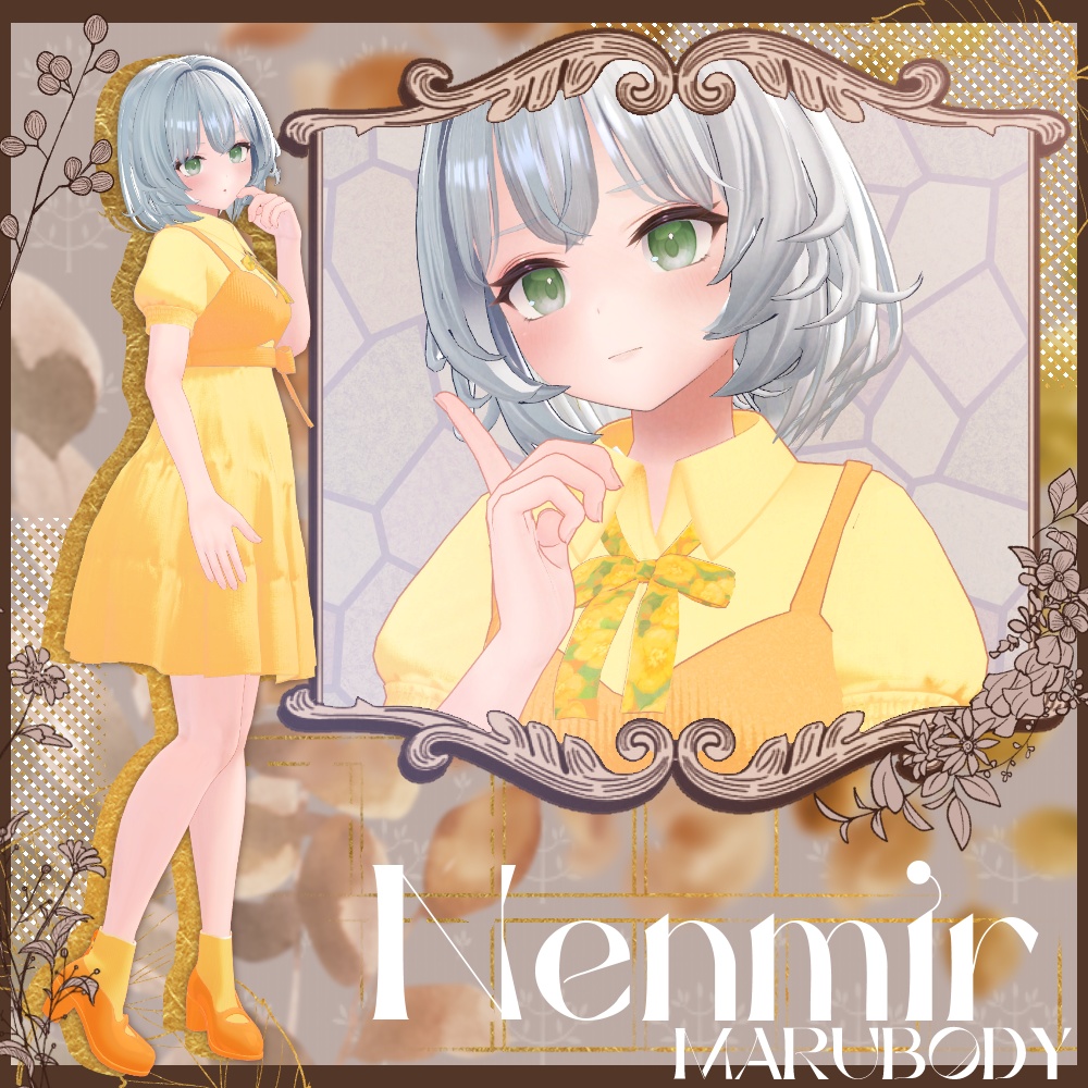 【5アバター対応】Komorebi Paper Plane|VRChat / PB対応