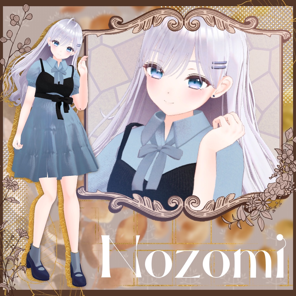 【5アバター対応】Komorebi Paper Plane|VRChat / PB対応