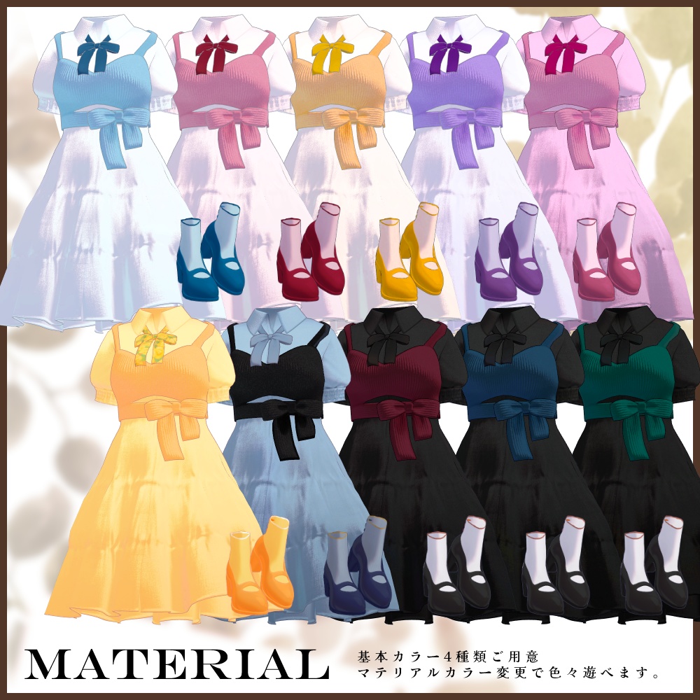 【5アバター対応】Komorebi Paper Plane|VRChat / PB対応