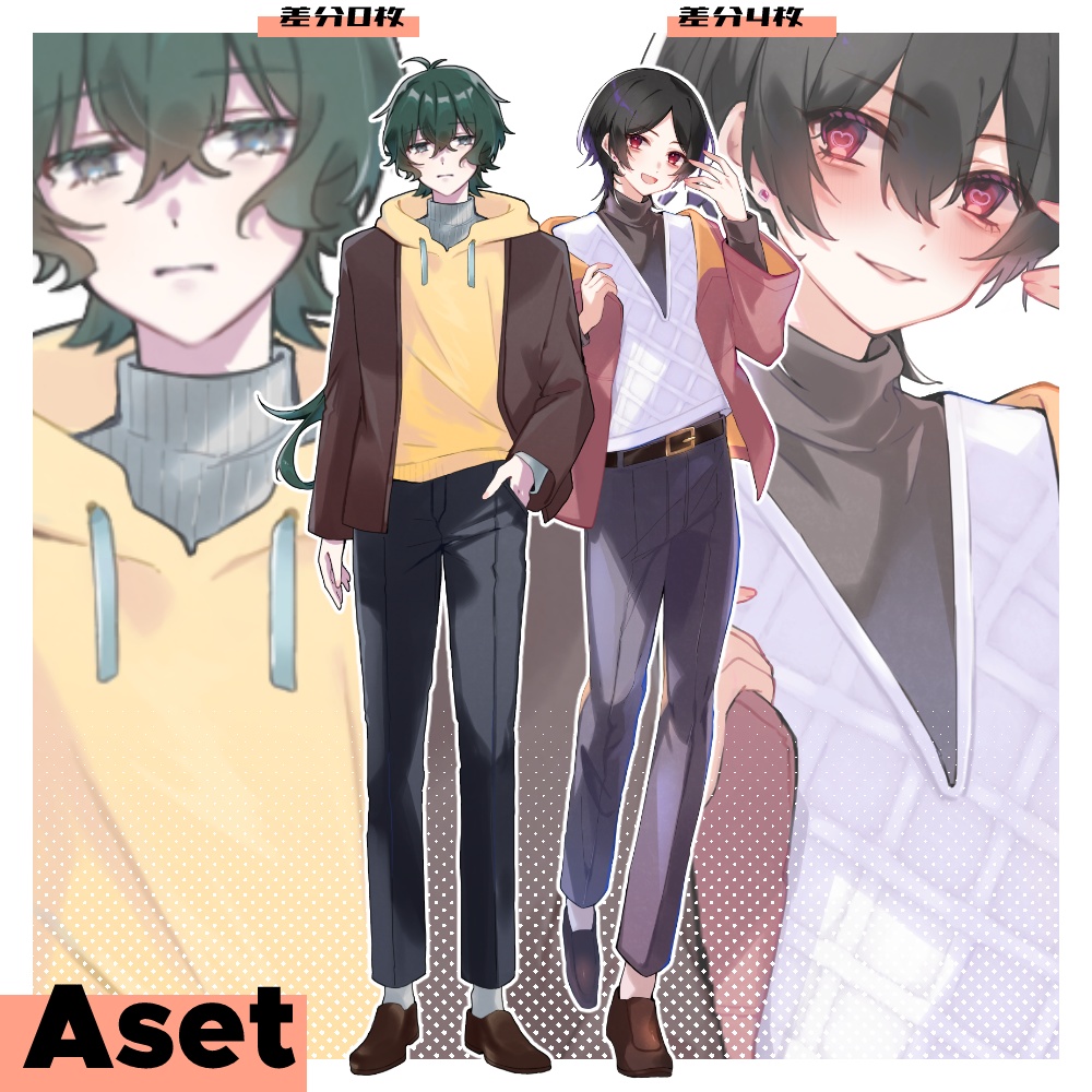 【立ち絵素材】詰め合わせ03