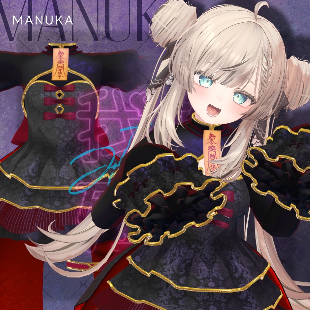 【5アバター対応】我推殭屍 -アイドル×キョンシー-|VRChat / PB対応