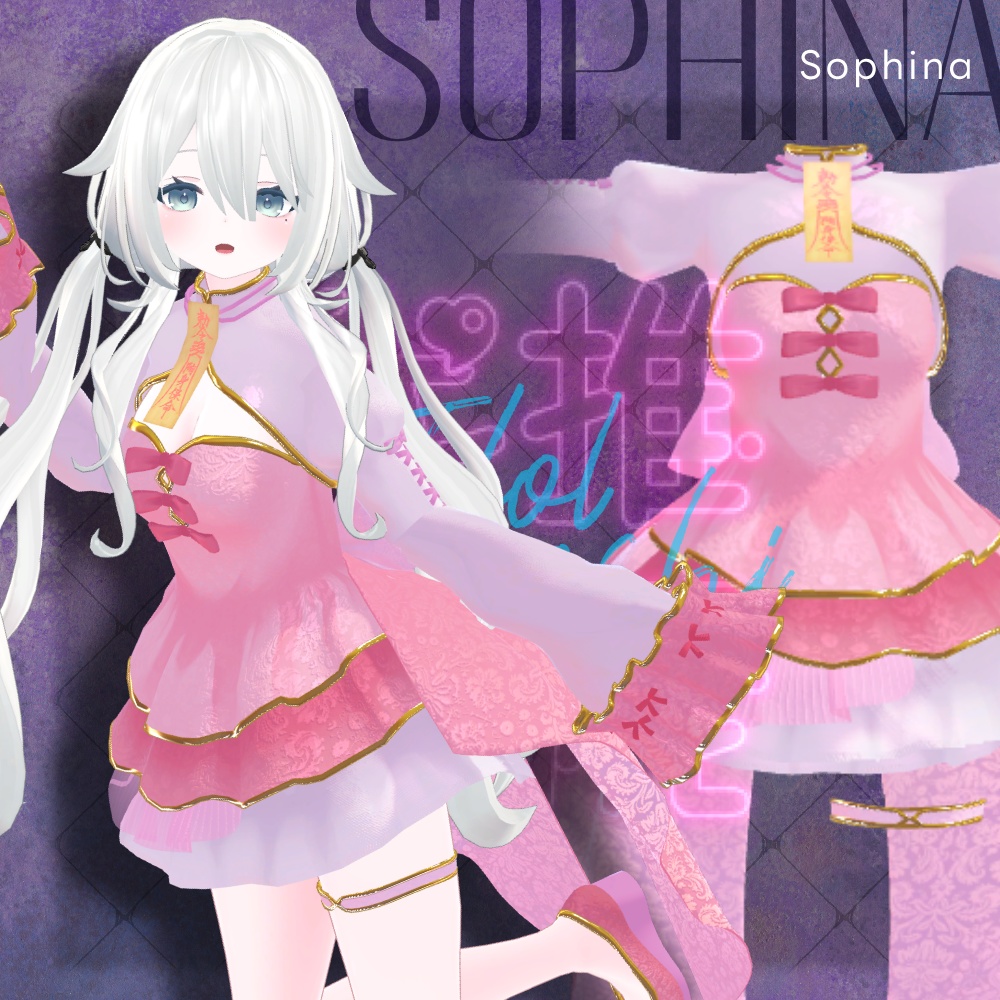 【5アバター対応】我推殭屍 -アイドル×キョンシー-|VRChat / PB対応