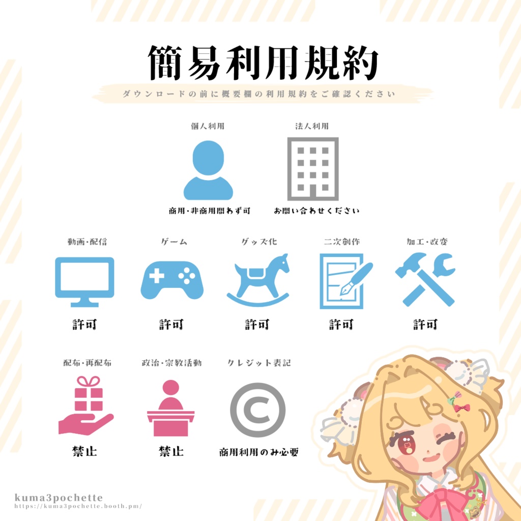 【5アバター対応】RRR.Kitty|VRChat / PB対応
