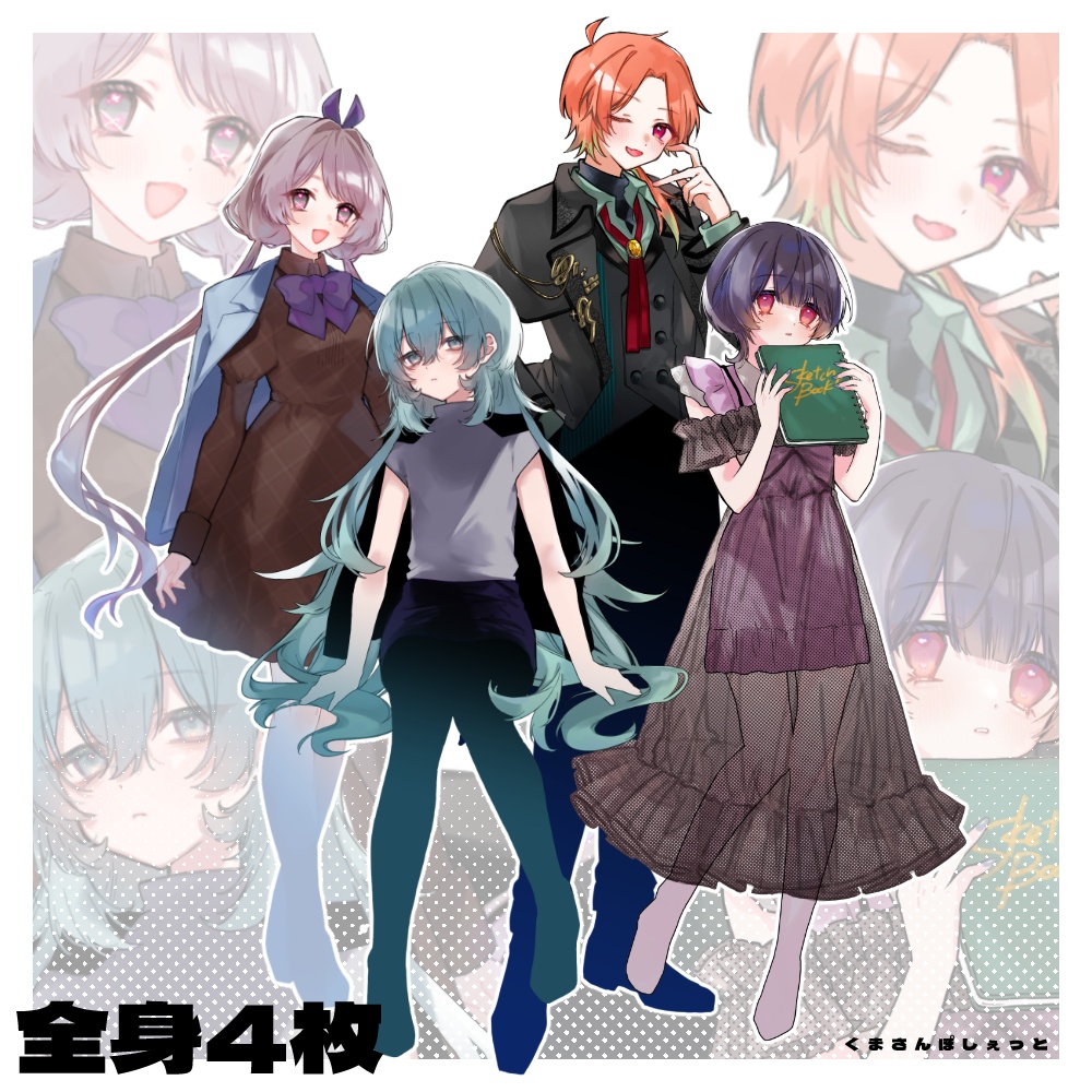【立ち絵素材】詰め合わせ04