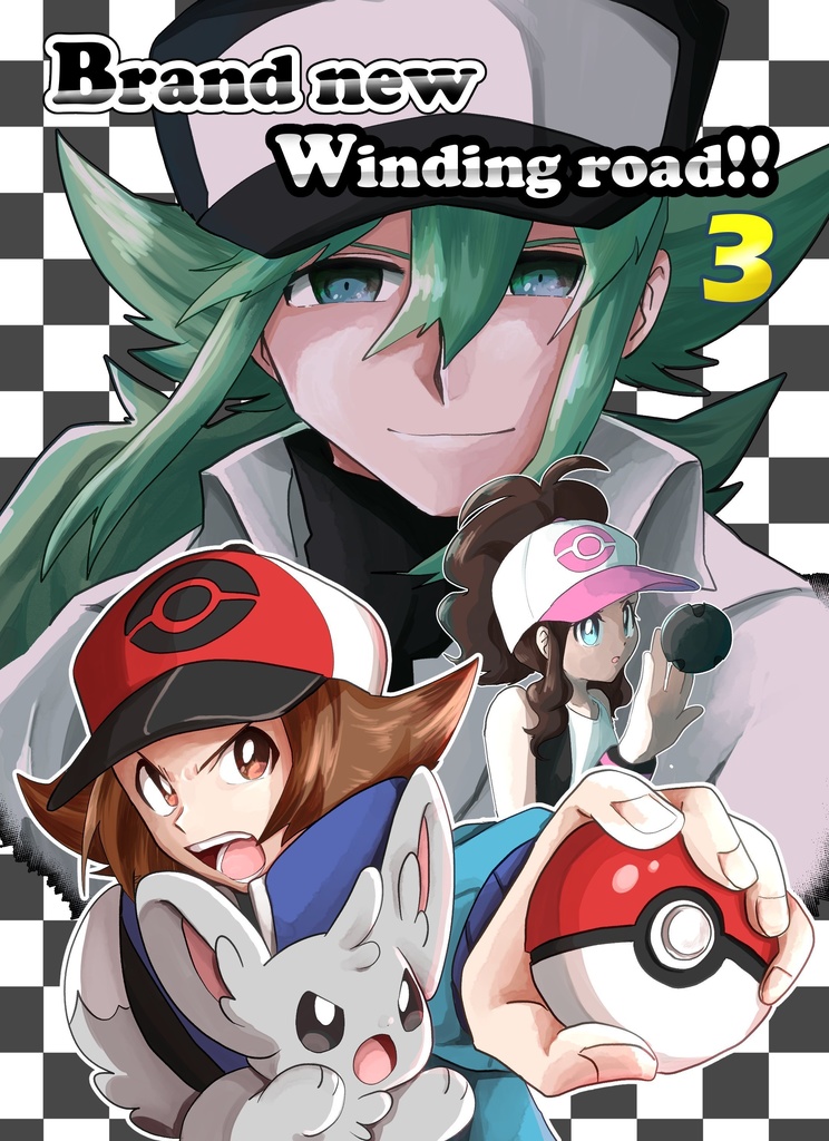 Brand new Winding road!![3]