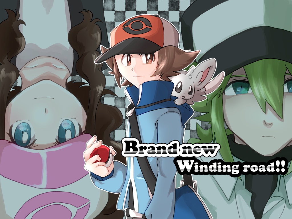 【既刊セット】Brand new Winding road!!［1〜4］