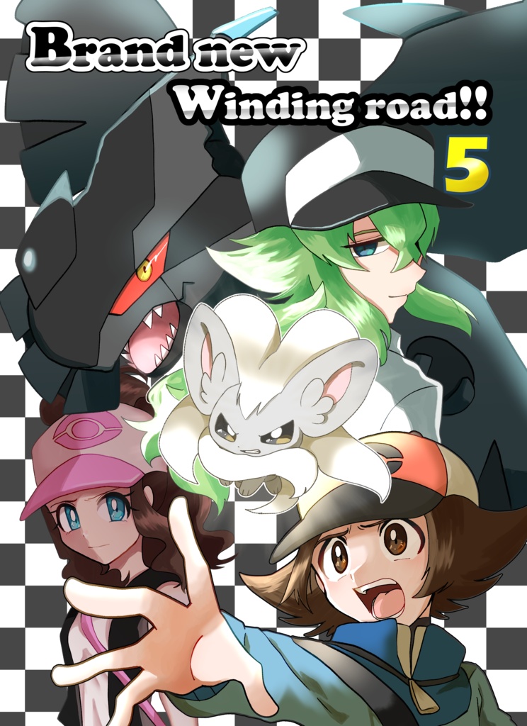 Brand new Winding road!!［5］