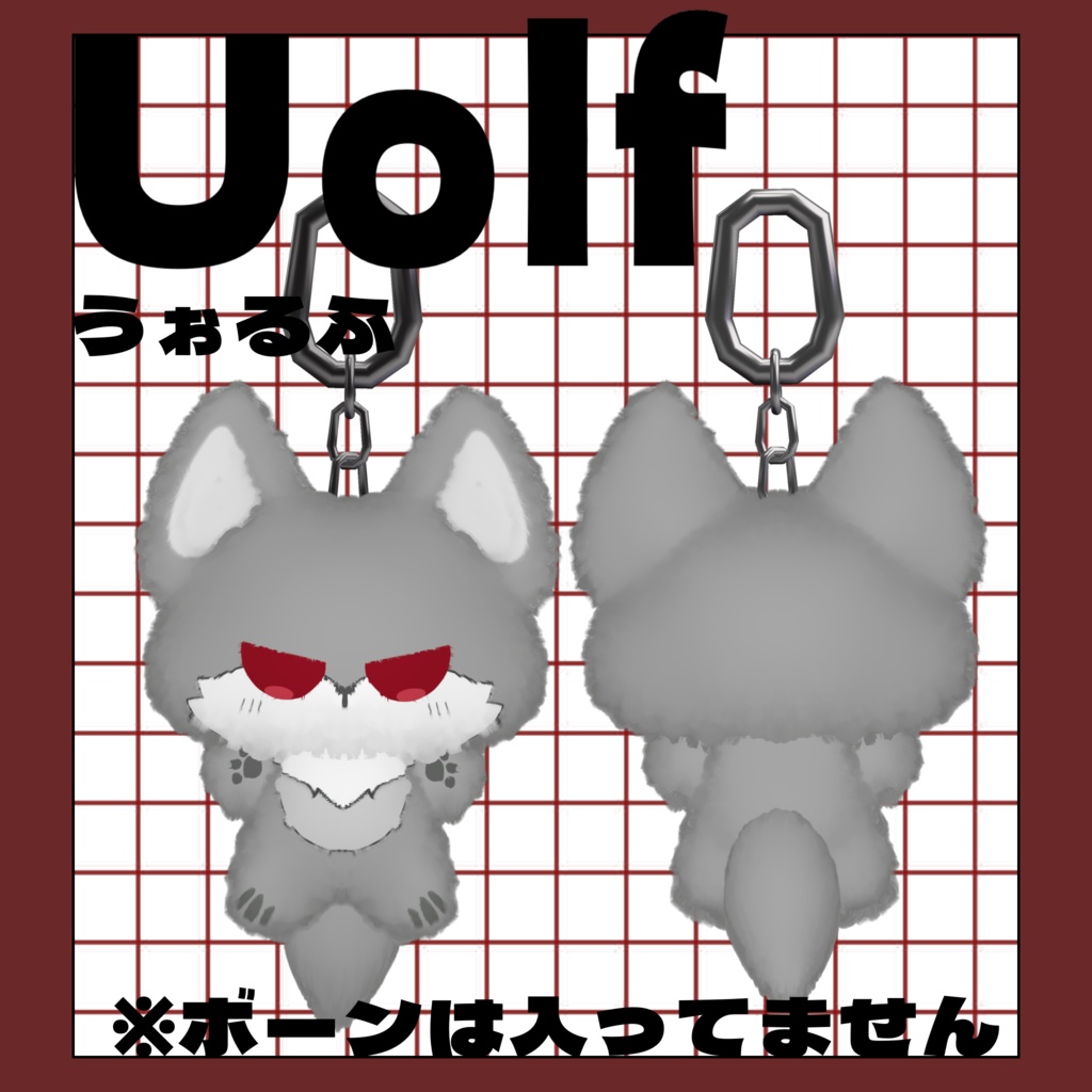【free】Uolf‐うぉるふ‐【キーホルダー】
