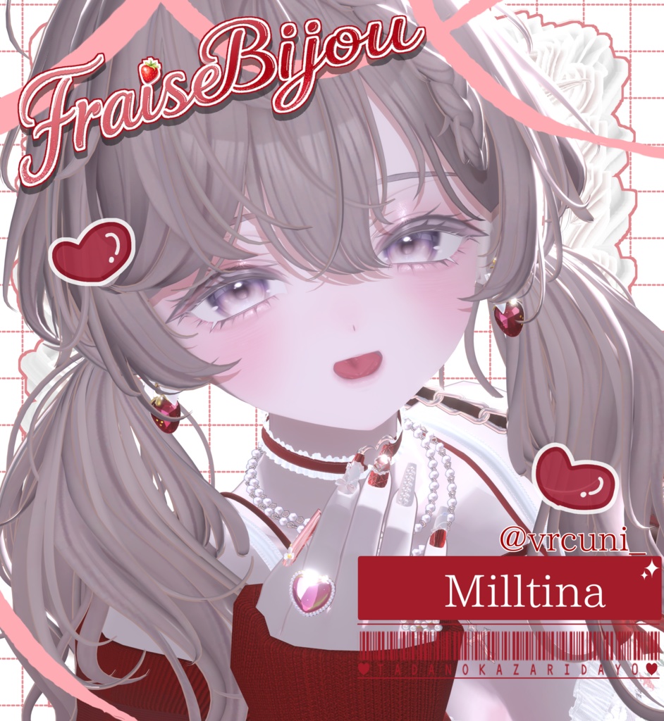 【8Avater対応】Fraise Bijou ✦いちごの宝石✦