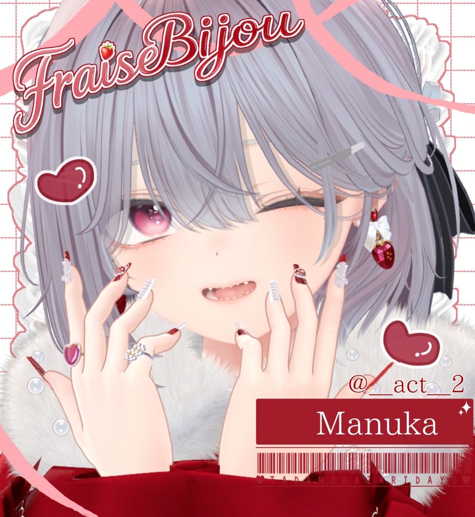 【8Avater対応】Fraise Bijou ✦いちごの宝石✦