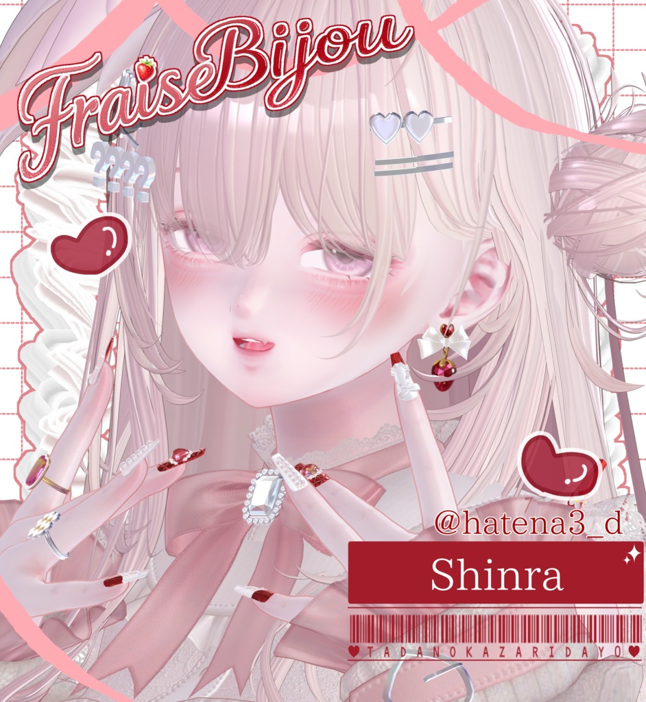 【8Avater対応】Fraise Bijou ✦いちごの宝石✦