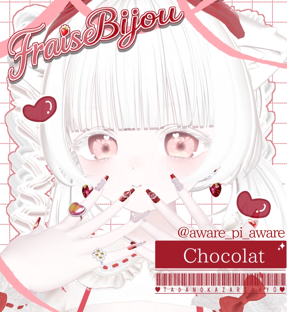 【8Avater対応】Fraise Bijou ✦いちごの宝石✦