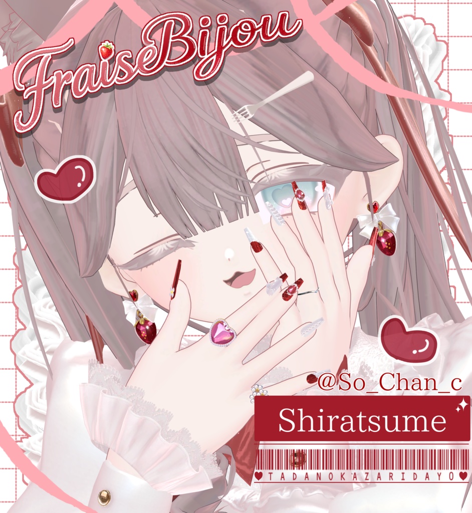 【8Avater対応】Fraise Bijou ✦いちごの宝石✦