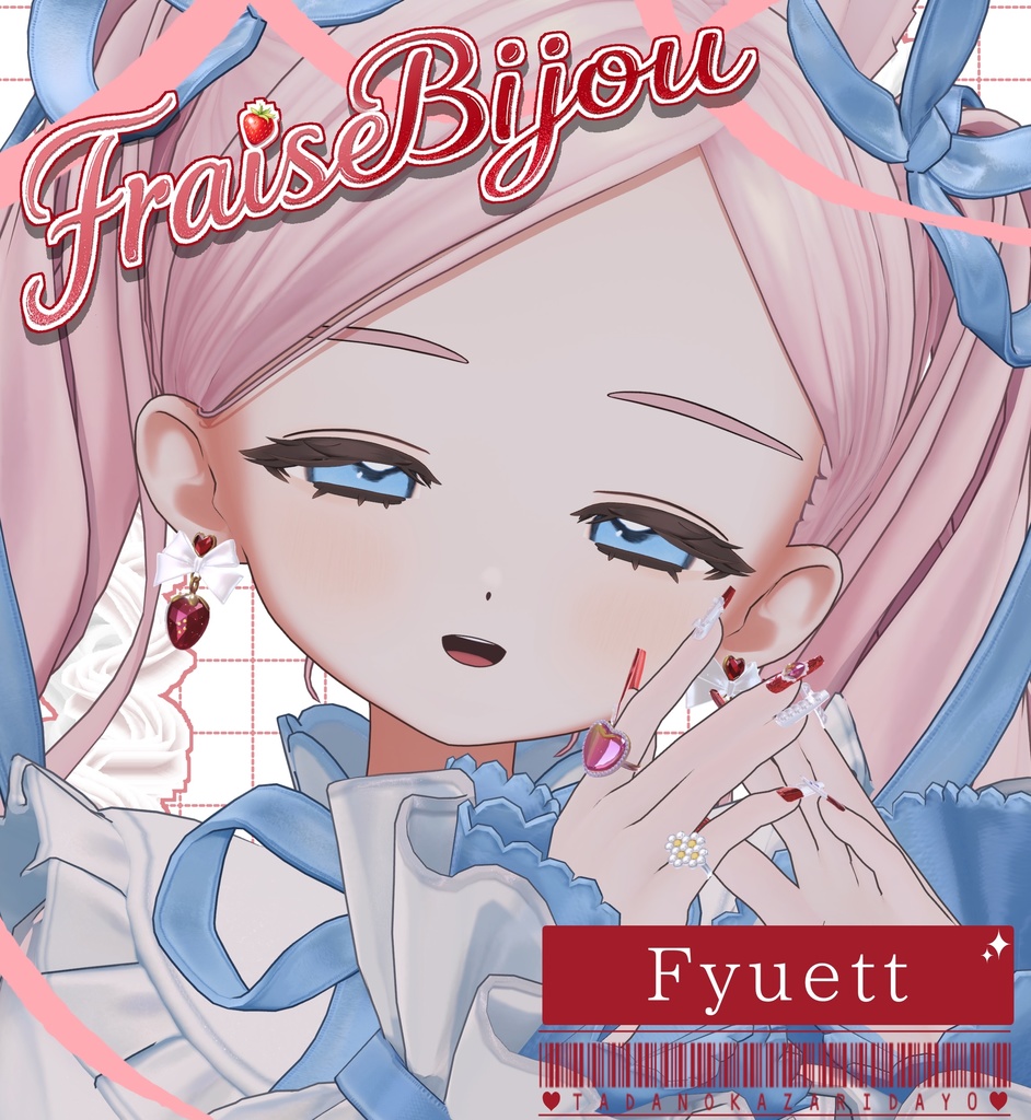 【8Avater対応】Fraise Bijou ✦いちごの宝石✦