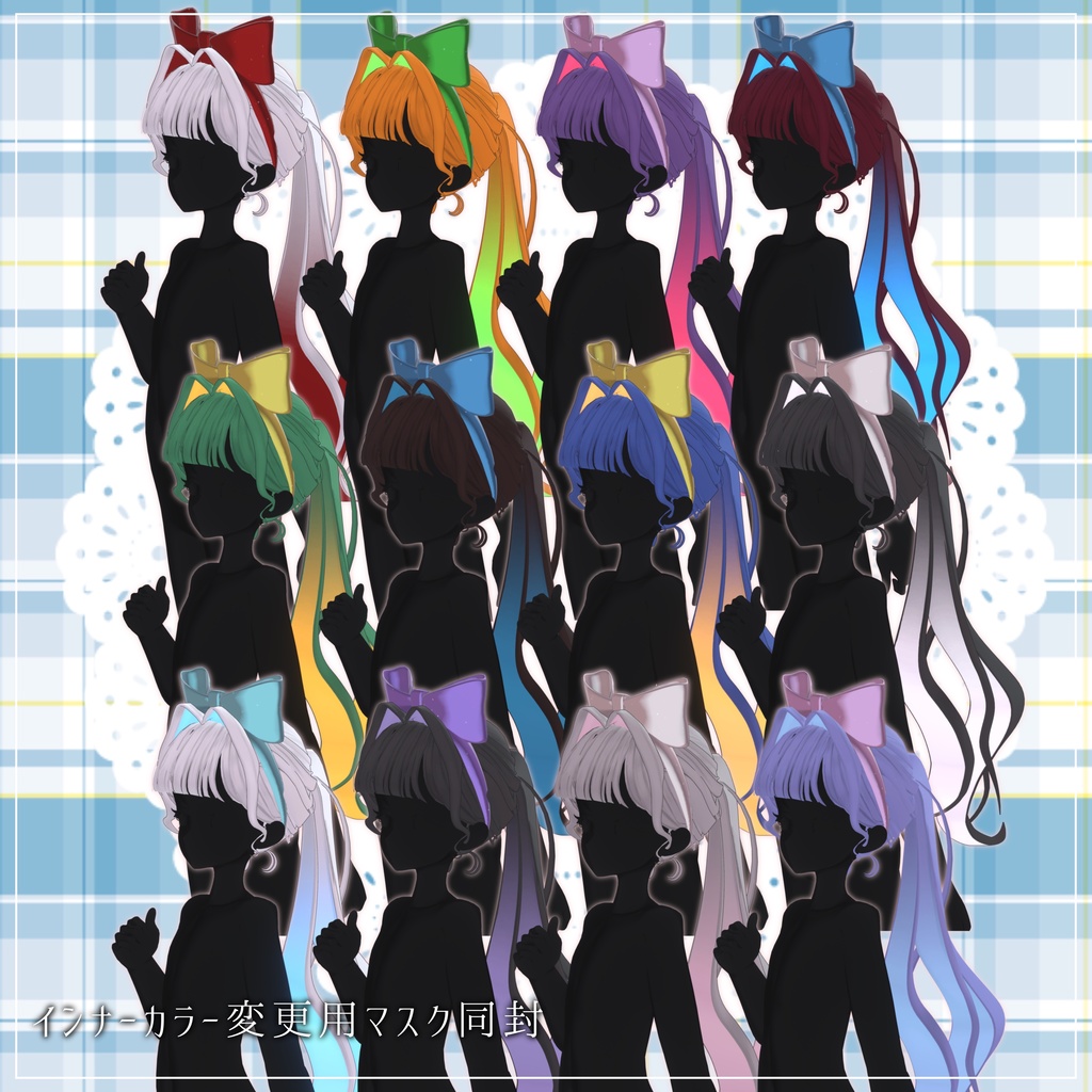 ‼️SALE中‼️ぴゅあぽに~【VRCHair】