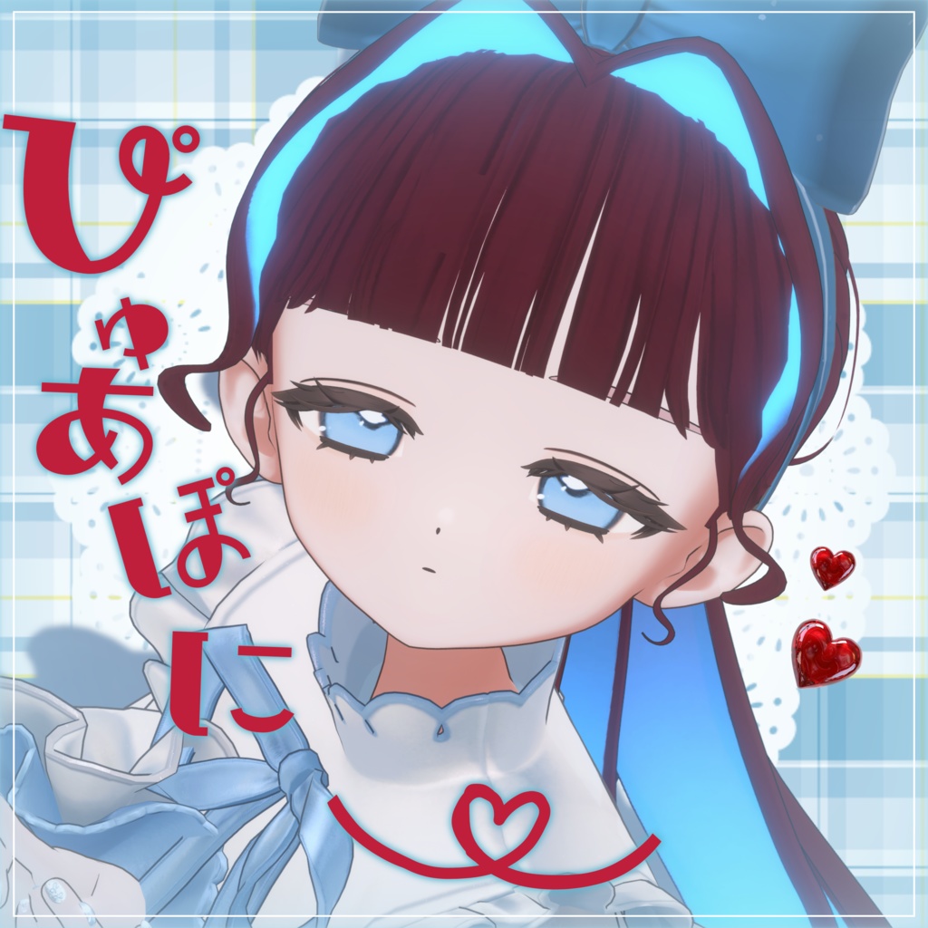 ‼️SALE中‼️ぴゅあぽに～【VRCHair】