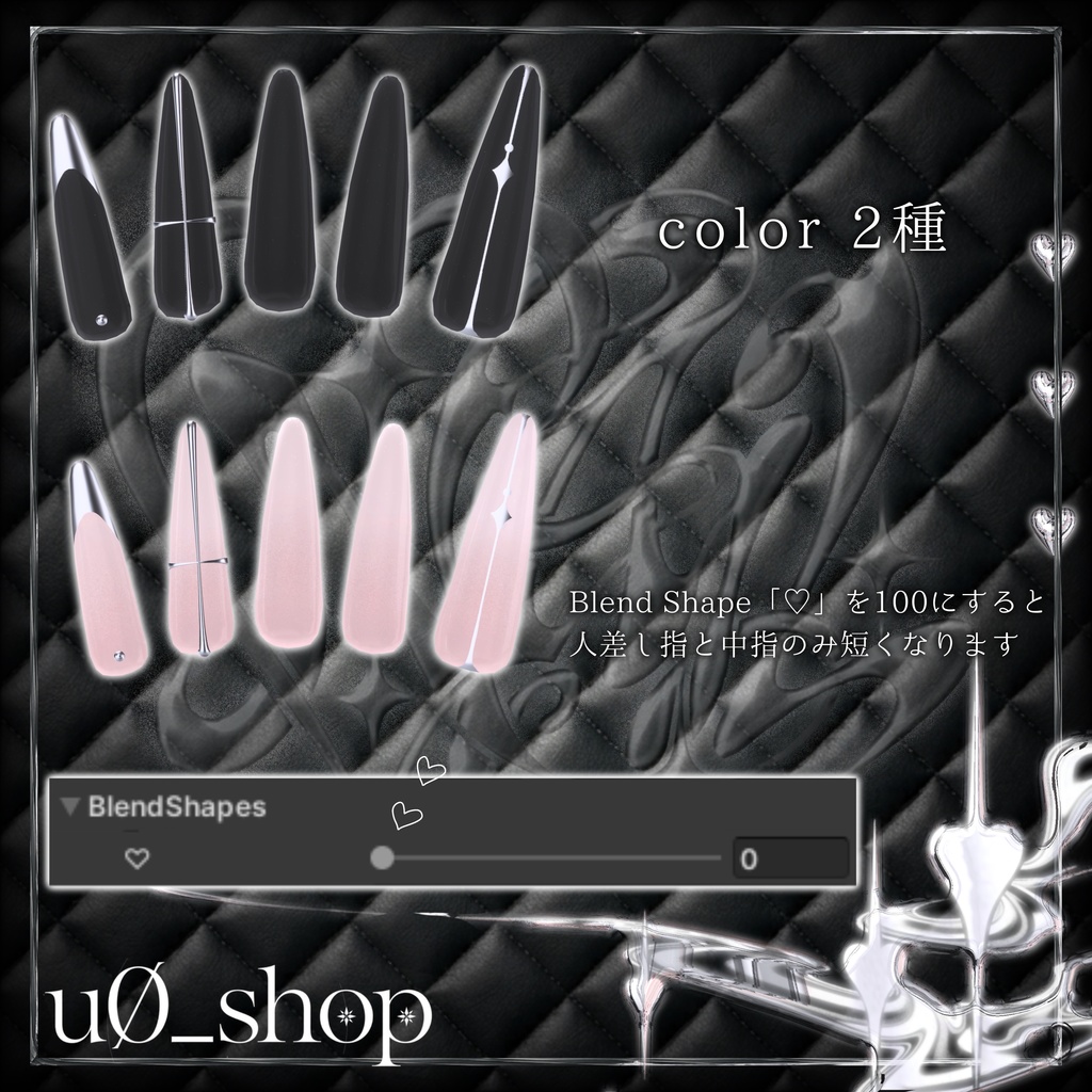 ♡NAIL【13Avater対応】