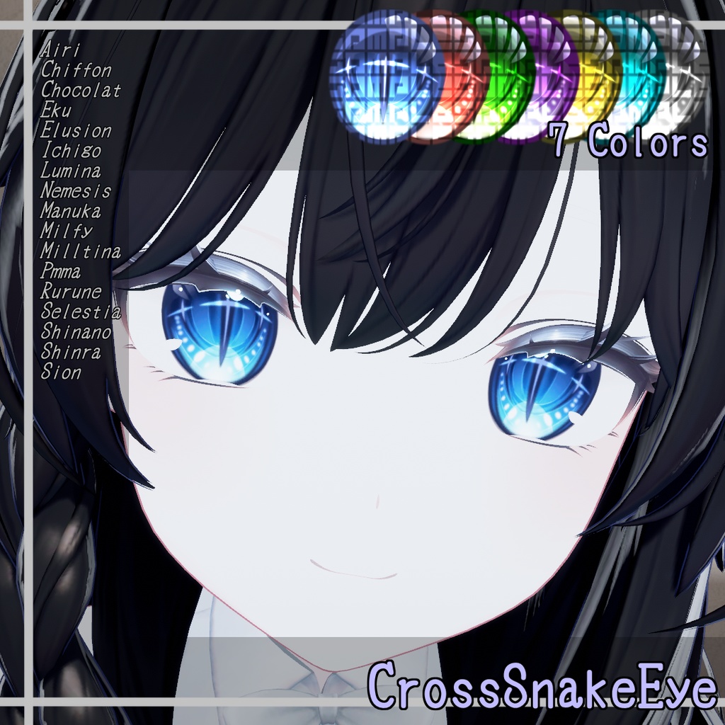 【17avatar対応】🐍CrossSnakeEye🐍クロススネークアイテクスチャ