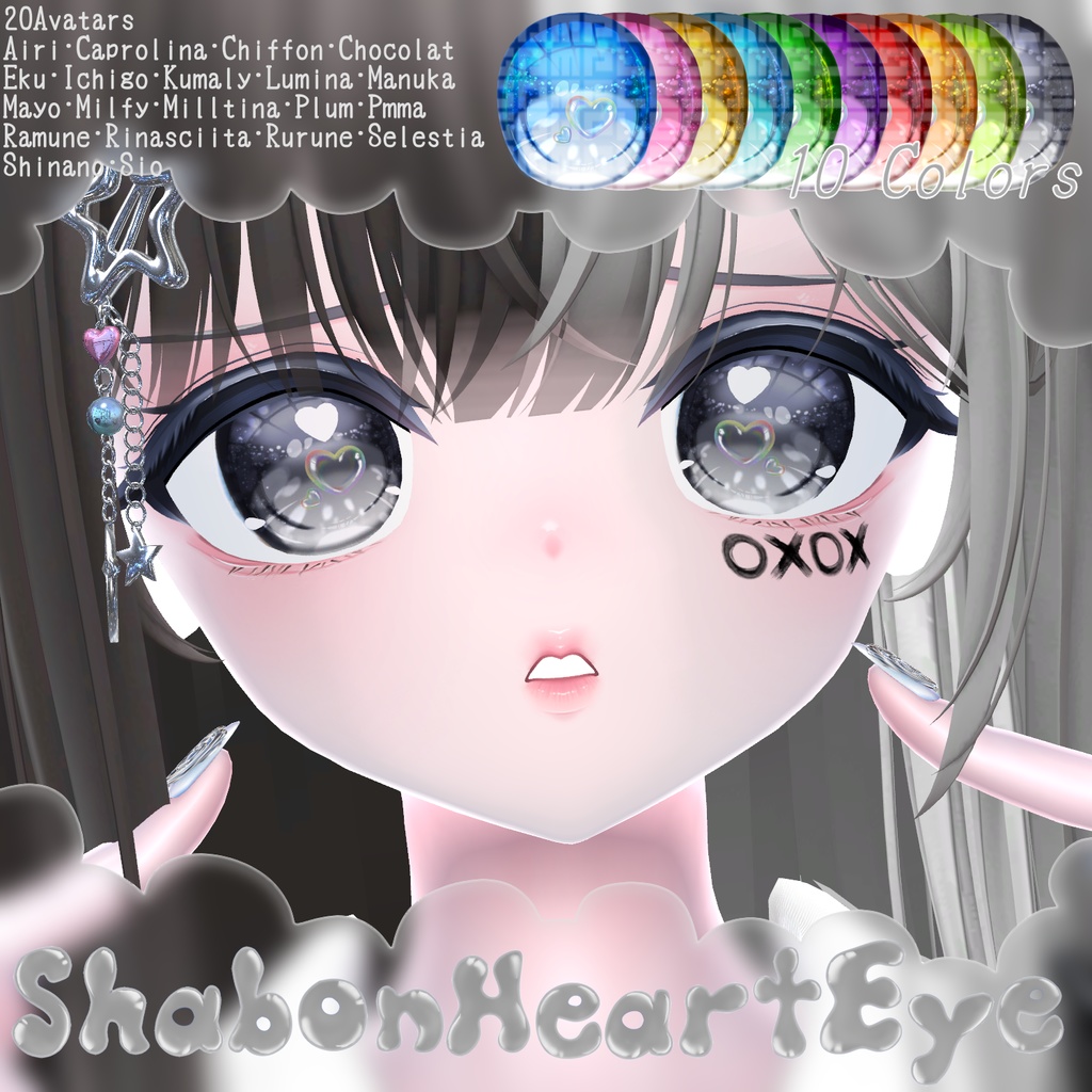 ✨セール中✨【20avatar対応】🫧ShabonHeartEye🫧シャボンハートアイテクスチャ