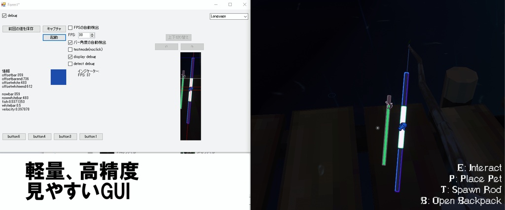 【合法2!】FISH用自動釣りマクロ2!VRC Fish Macro 2