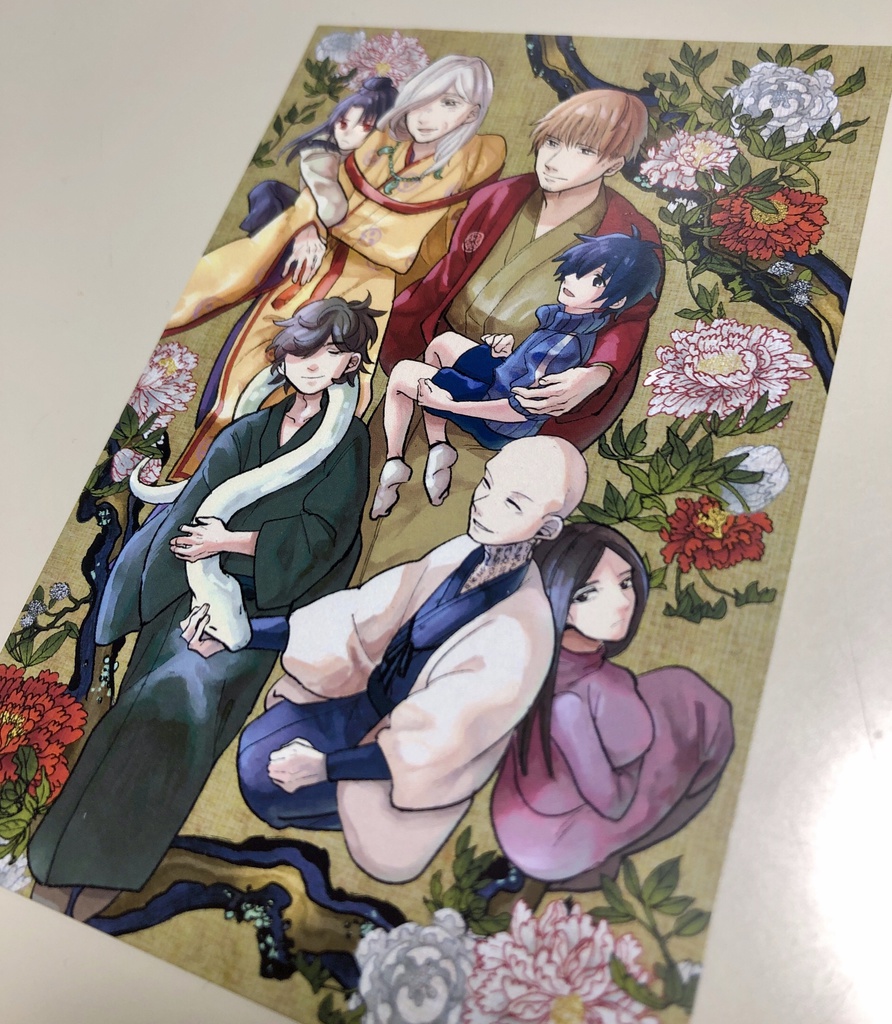 幽遠人 藍色の家(+ポストカード)