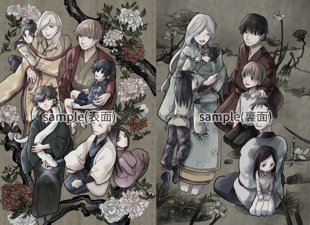 幽遠人 藍色の家(+ポストカード)