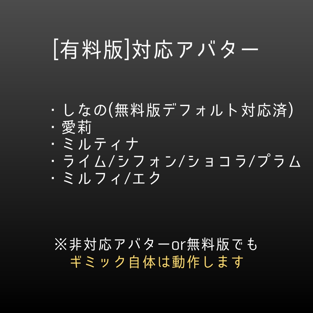 【VRChat】拡張ハンドジェスチャーV3【通常版無料】