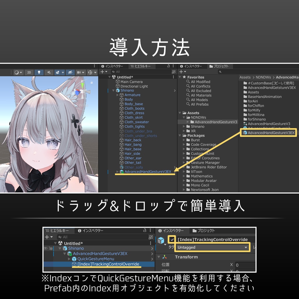 【VRChat】拡張ハンドジェスチャーV3【通常版無料】