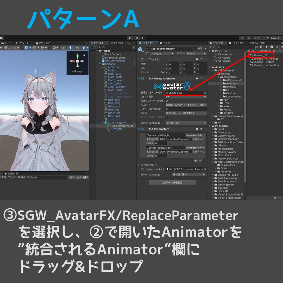 【無料】SmoothGestureWeight【VRChat】