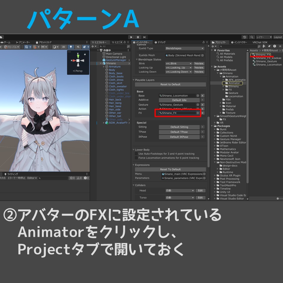 【無料】SmoothGestureWeight【VRChat】