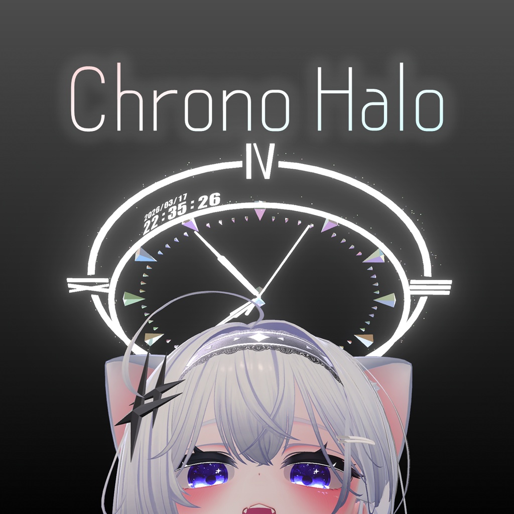 【OSC不要】Chrono Halo【VRChat想定】