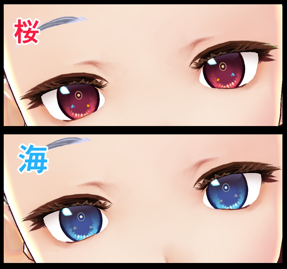 【VRoid/自作モデル用】瞳テクスチャ・アンドロイド