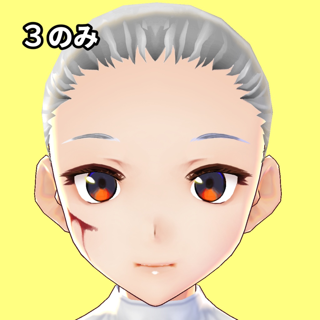 【VRoid/自作モデル用】フェイスペイント・血ノリ三種セット【男性モデル対応】