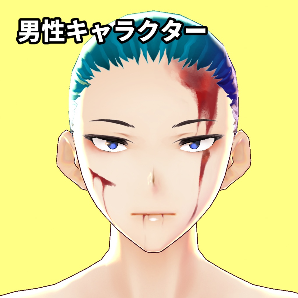 【VRoid/自作モデル用】フェイスペイント・血ノリ三種セット【男性モデル対応】