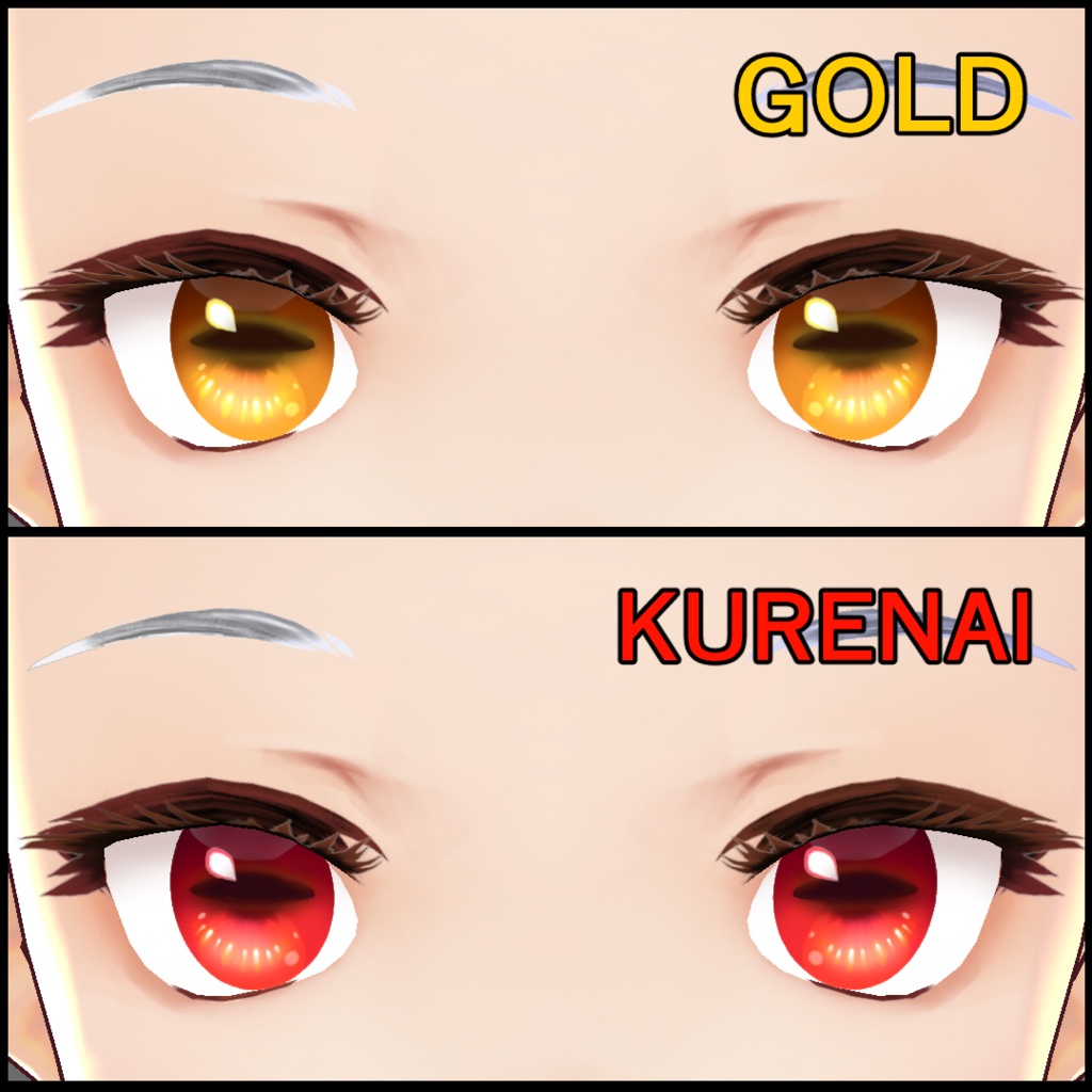 【VRoid/自作モデル用】瞳テクスチャ・悪魔の瞳