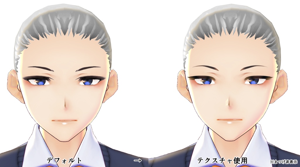 アイライン&眉テクスチャ・さっぱり【VRoid男女共用テクスチャ】