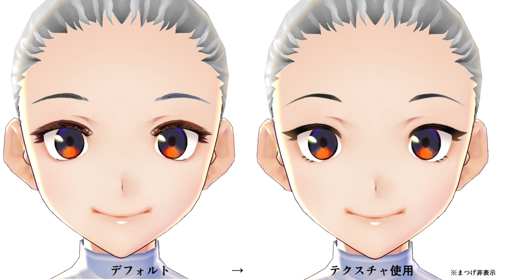アイライン&眉テクスチャ・さっぱり【VRoid男女共用テクスチャ】