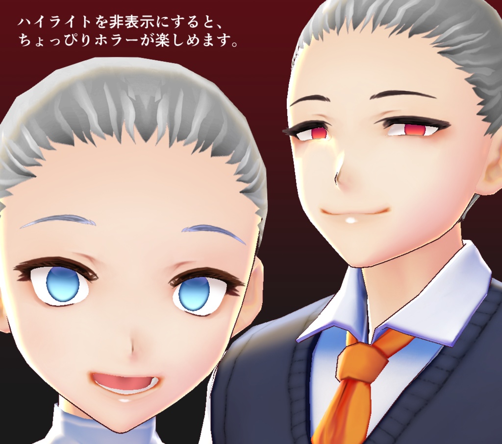 瞳孔なし瞳テクスチャ【VRoid/自作モデル用】