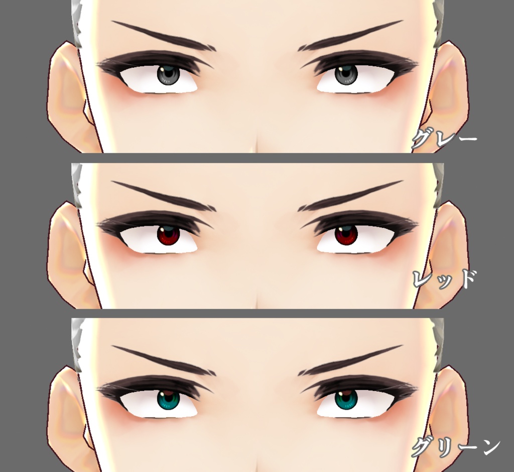 瞳テクスチャ・三白眼【VRoid/自作モデル用】