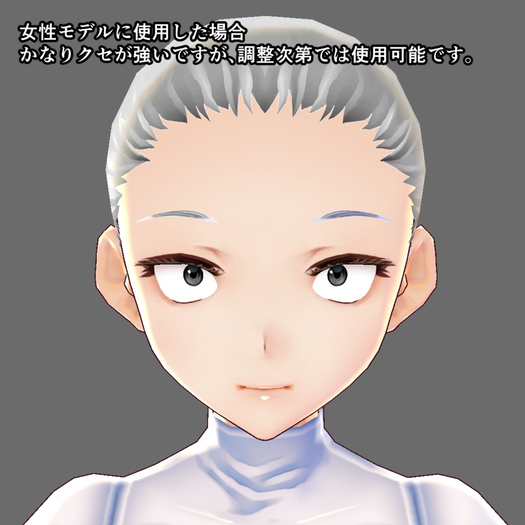 瞳テクスチャ・三白眼【VRoid/自作モデル用】