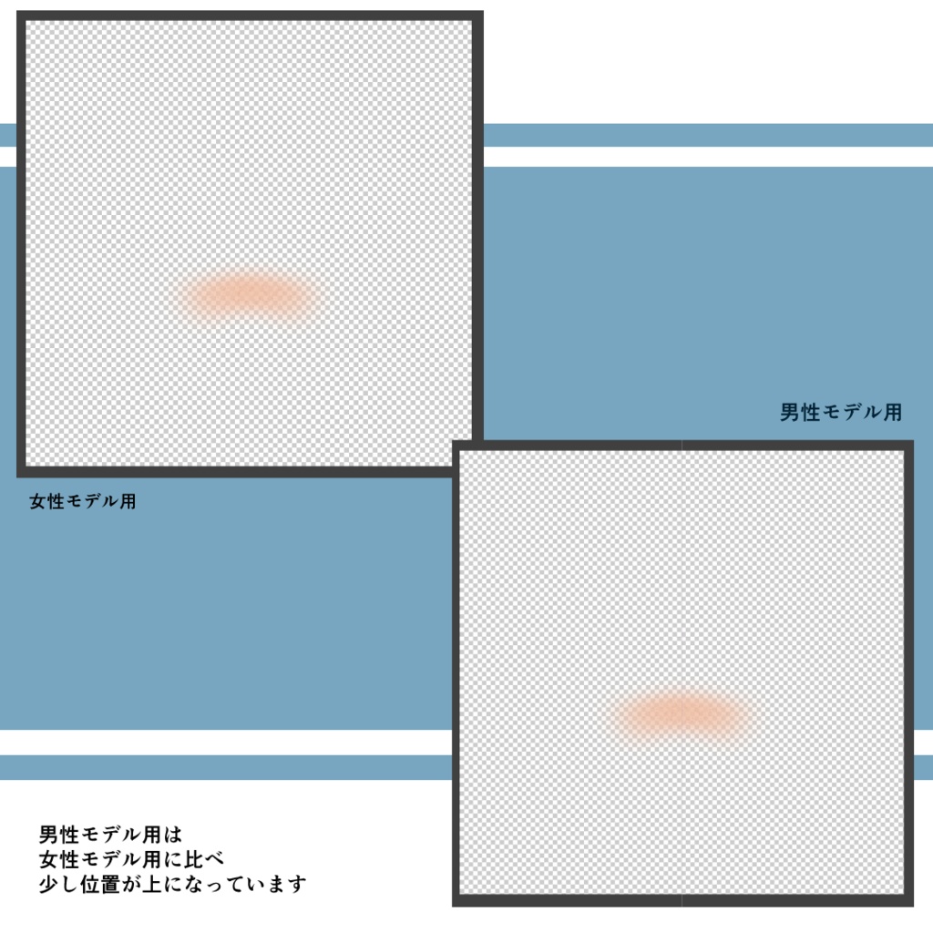 【VRoid用】フェイスペイント・そばかす