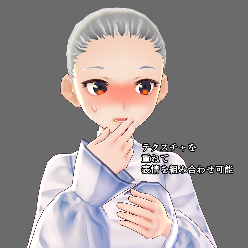 【VRoid用】表情追加テクスチャ5枚セット