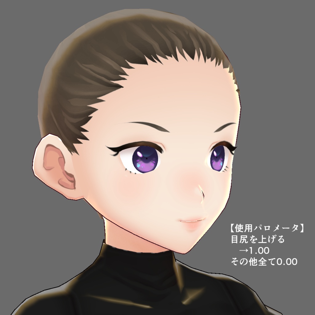 【VRoid用】顔テクスチャスターターセット・強気女の子