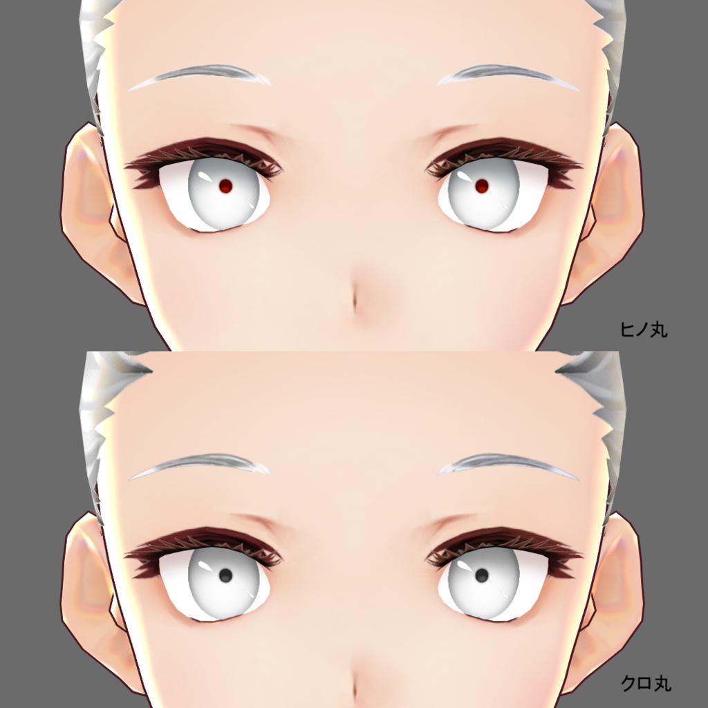 【VRoid用】瞳テクスチャ・日の丸瞳