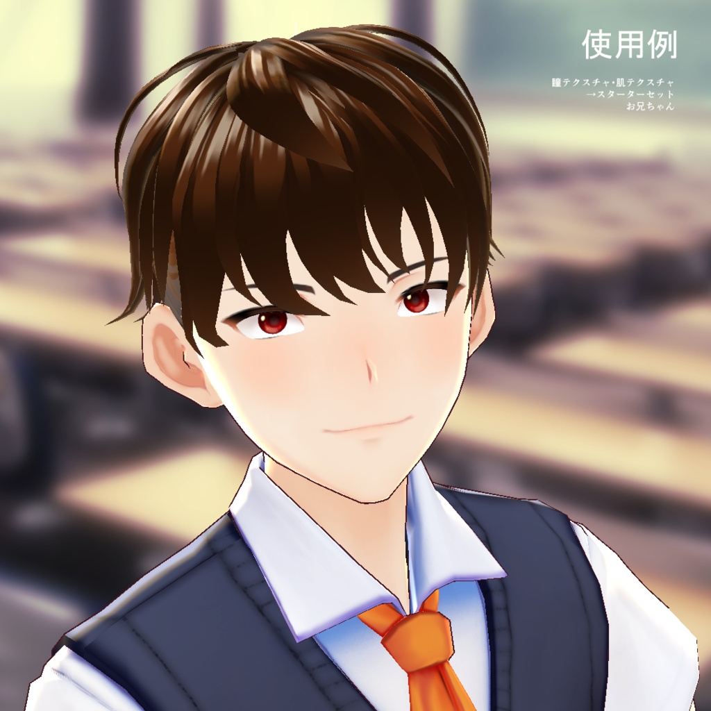 【VRoid用】アイライン、眉テクスチャ・スッと