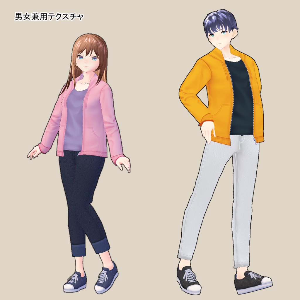 【VRoid】男女兼用衣装・前開きパーカー