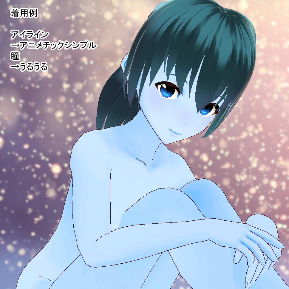 【VRoid用】女性肌テクスチャ・青色肌