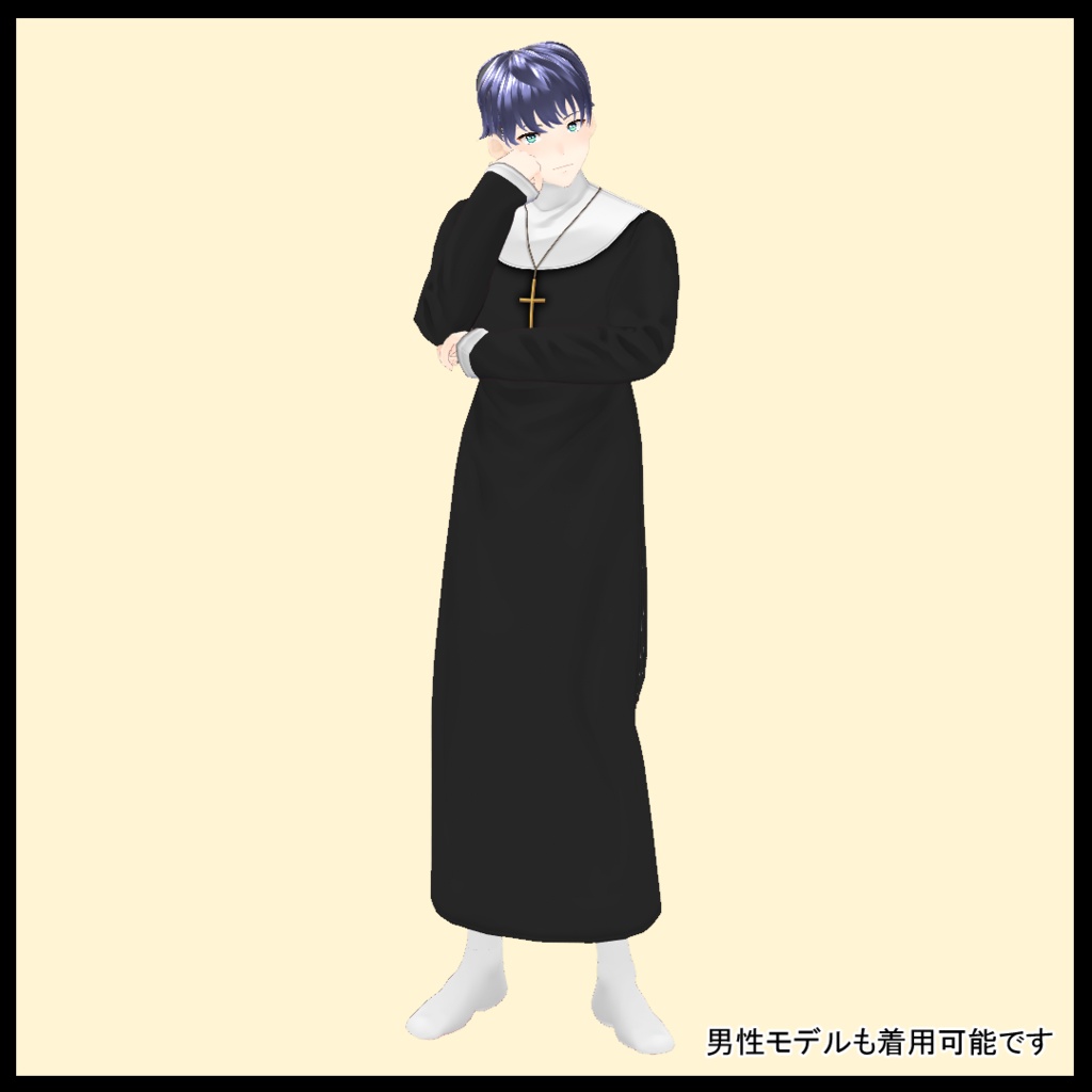 【VRoid衣装】シンプルシスター服